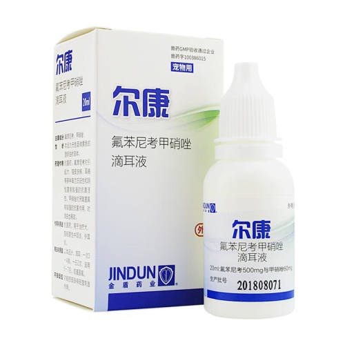 20ml è䷢׵ζҺ23.8Ԫ