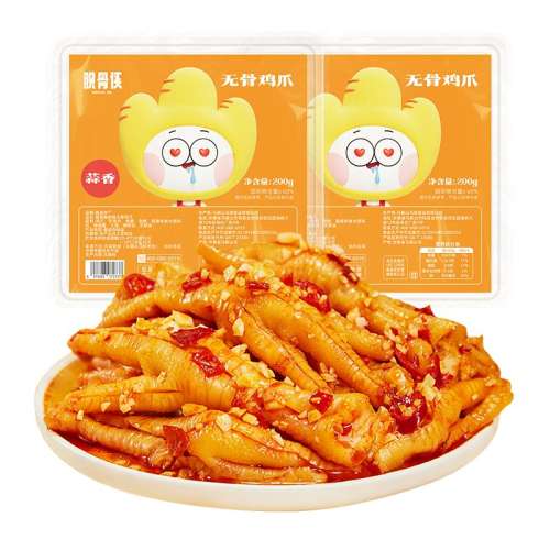 ۻ㣺-΢780g*2 ѹ޹Ǽצ780g*266.9Ԫ