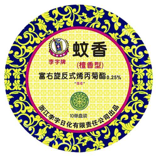 140g ̴ζ25.8Ԫ5(5.16Ԫ/)
