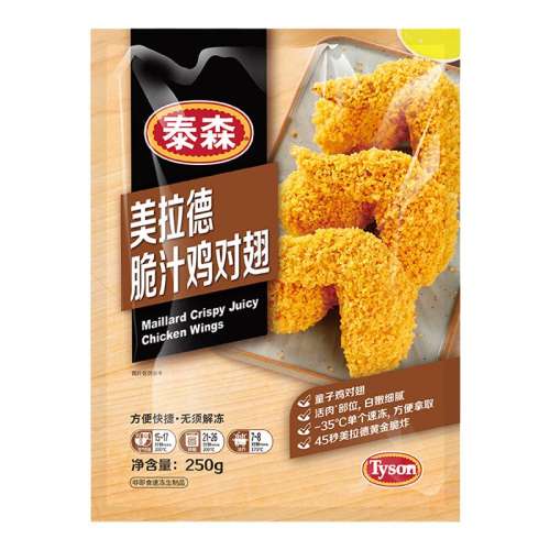 ´֭250g*4(1kg) Tyson/̩ɭ´֭Գ250g*8ըʳİƷըʵ57.15Ԫ