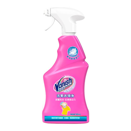 ۻ㣺ϴס 0.5L Vanish쾻ھֲȥ74.8Ԫ2(37.4Ԫ/)