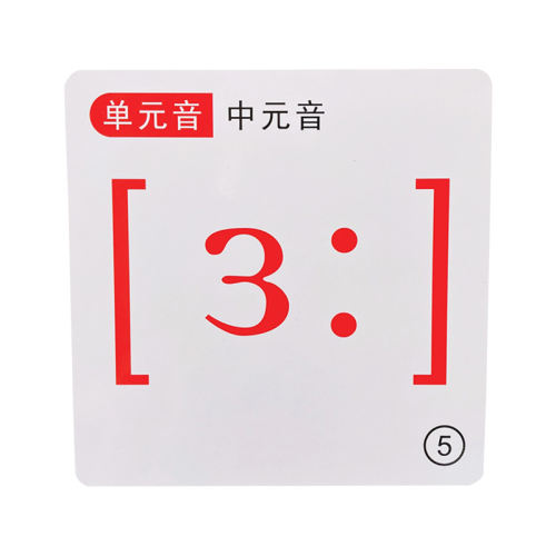 ۻ㣺ѧĸС9*7cm 治) 48ڰʦ̾5.95Ԫ