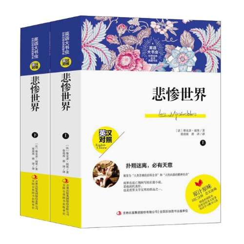 ۻ㣺Ӣ  羭ϵ Ӣ İ+Ӣİ ѧС˵ и˫ͼ210.9Ԫ5(42.18Ԫ/)