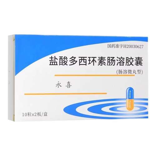 2װ šسܽ 100mg*20/49Ԫ