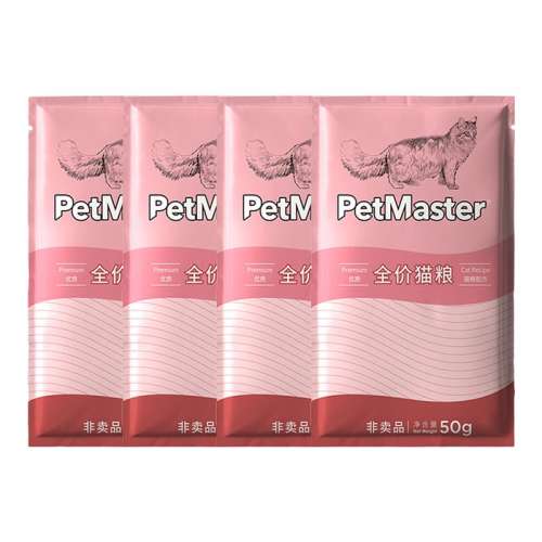 ڲϵСθǻ-è50g*4 0g ˼غǻȫèԳ30Ԫ