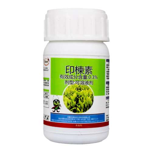 100ml Դ 0.3%ӡؿҺֲԴũҩɱл֤19.5Ԫ