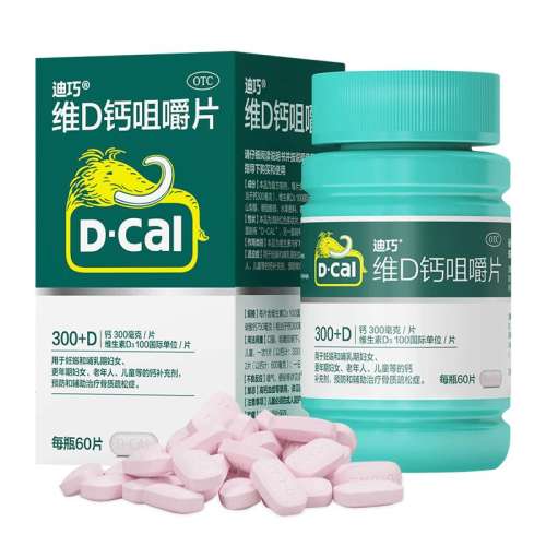 ۻ㣺60Ƭ*1ƿ x 1 ɡάDƾ׽Ƭ 100IU:750mg*60Ƭ/ ɸƲƶͯƲ92.2Ԫ2(46.1Ԫ/)