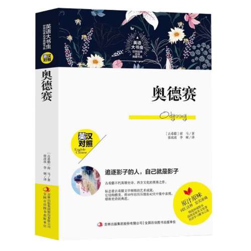 ۻ㣺Ӣ µ 羭Ӣմʻעİ+Ӣİ Ӣѧϰѧ鼮Ӣ˫57.9Ԫ5(11.58Ԫ/)