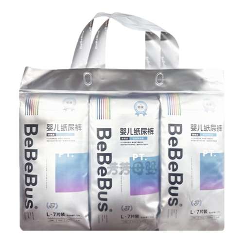 ֽNB -10Ƭ(0-5kg) 1 bebebusװXXXLֽSMLӤ͸ʪ18Ԫ