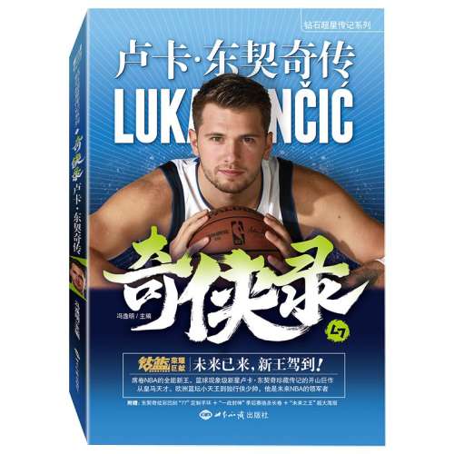 ۻ㣺¼:¬洫 󺣱+ӡֻ+¼:¬洫NBA˫ɱһսﴫnba76.59Ԫ3(25.53Ԫ/)