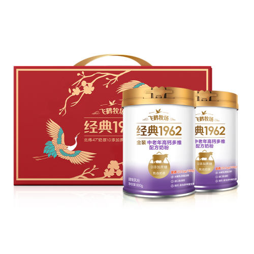 Ӫ-900g*2 ɺ׾1962߸Ƴ̷196.64Ԫ2(98.32Ԫ/88VIP 95)
