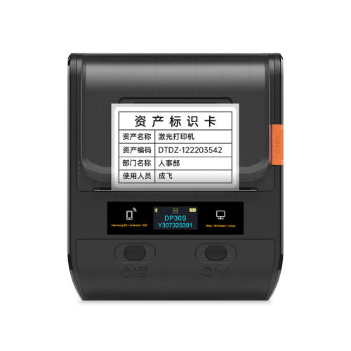 DP235Sװֽ15-64mm ١DP30SǩӡֱֳЯʽСͲɽ̶ʲάǩˮ๦칫תӡ153.15Ԫ