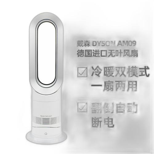 ɫ AM09 ŷֱDYSONɭAM09Ҷů͵ļͨ2952.6Ԫ(88VIP 95)