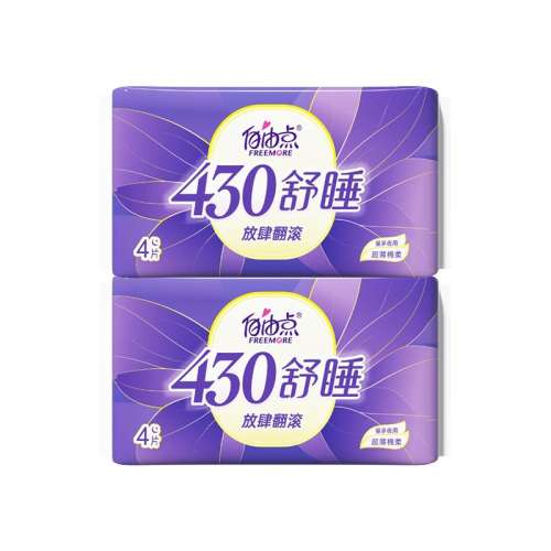 ʱؼۡ430mm8Ƭ ɵҹ430mm޳ϹƷ8Ԫ
