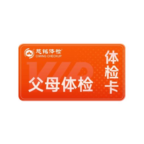 Тĳں 200+ָɸ顿 길ĸײ Ůͨ2139.76Ԫ2(1069.88Ԫ/)