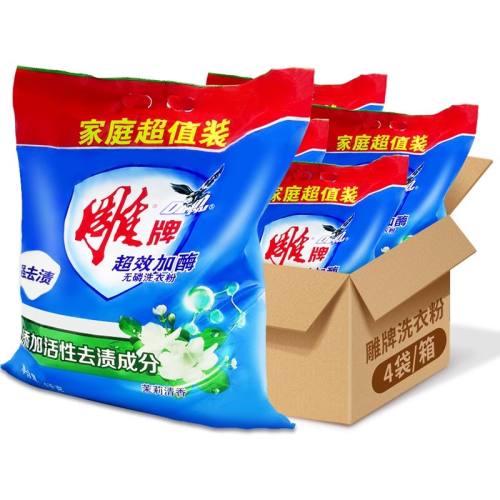 ڲ 16000g ƳЧøϴ·32119.6Ԫ