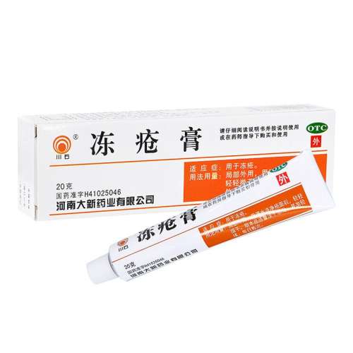 ۻ㣺20g x 1 Ӫʯ 30mg:50mg:50mg*20g*1֧/ |||ֹ|15.98Ԫ