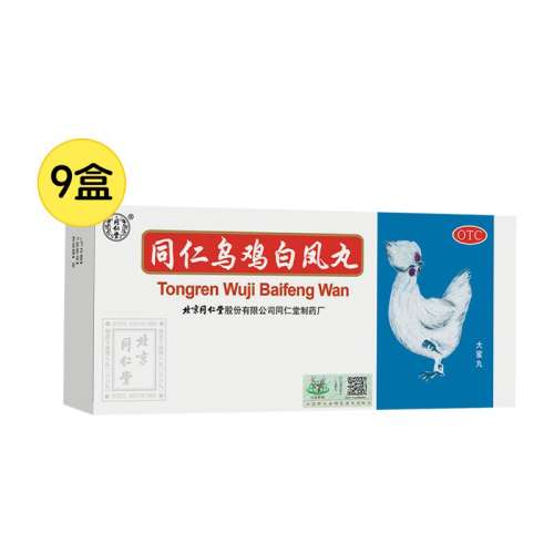 ۻ㣺9g*10 x 9 Ӫͬáͬڼ׷ 9g*10/ ¾ѪʹѪ190.5Ԫ