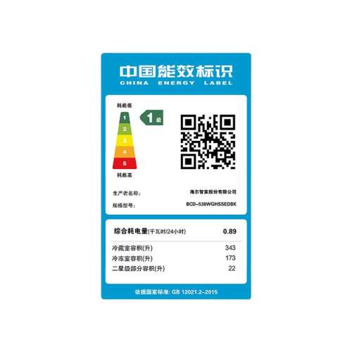 ڲ ζ538L2399.2Ԫ