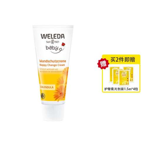 weledaֱӪ¹75mlθ104.78Ԫ2(52.39Ԫ/88VIP 95)