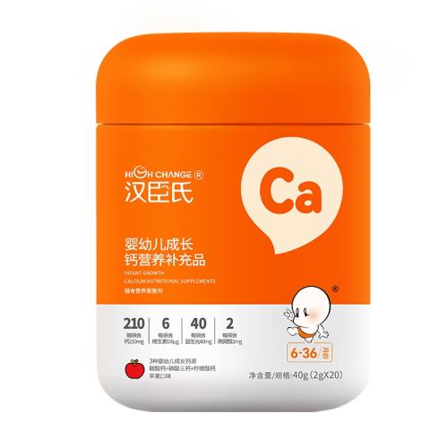Ӥ׶ɳпӪƷ2g*20 40g Ӥ׶ˮζά44Ԫ