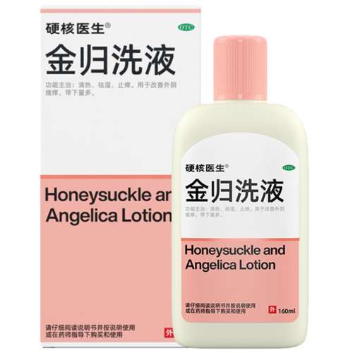 ۻ㣺160mL x 1 ҽҩϴҺ ׼Ʒװ ӲҽϴҺ 160ml*1ƿ/ ϴҺٷƷ141.68Ԫ4(35.42Ԫ/)
