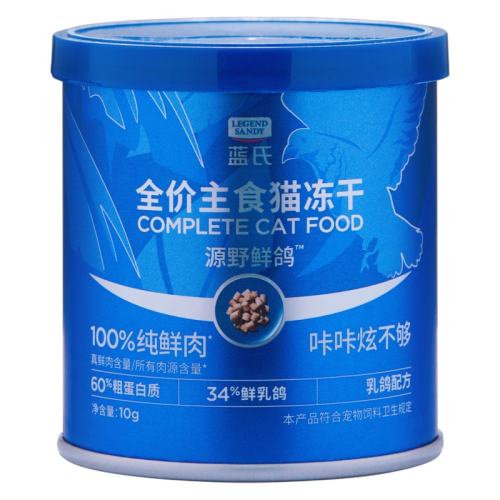䷽ 20g ʳȫèԳװèⳤèè9.8Ԫ2(4.9Ԫ/)
