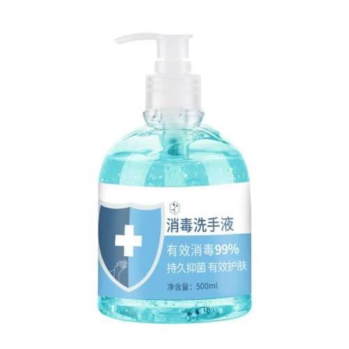 ۻ㣺1ƿ500ml ר75ȾƾɱϴҺ8.42Ԫ