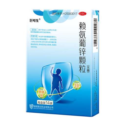 14 x 1 06± һװ Ӫ޿п 125mg:35mg*14/ ȱпʳСٻ212.15Ԫ5(42.43Ԫ/)