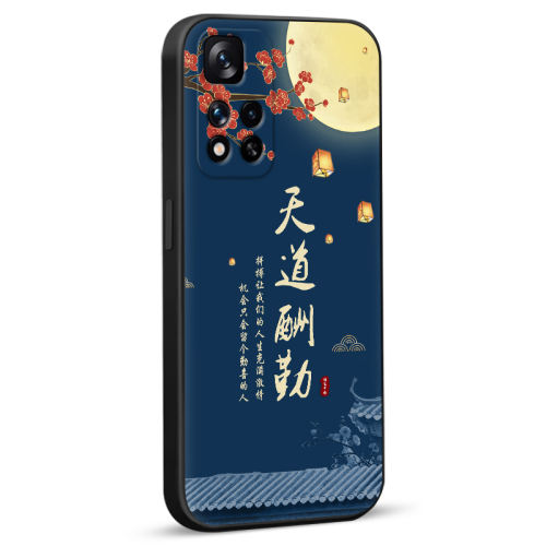  Note 11 Pro ڡڿ ˤnote11proֻ1.68Ԫ
