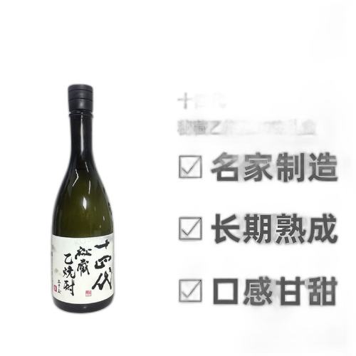 720ml ձֱʽʮĴزվ30ȿڸд750ml786.6Ԫ(88VIP 95)