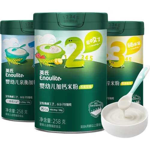 Լ4-6ѡάCԭζ׷-258g ӢӤ׷ˮ߲˱ʳ248.9Ԫ5(49.78Ԫ/)