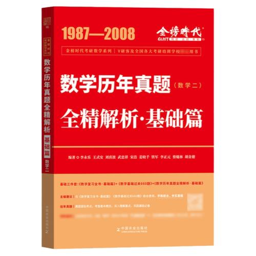 ͱʼǱ+ѡ⡿2026κ--ԴƪƵ ָ꡿2026鿼ѧ88.4Ԫ4(22.1Ԫ/)