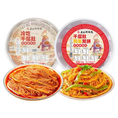 2Сǧ510g+ǧǹ˫ƴ580g μǧ 2װ62.9Ԫ