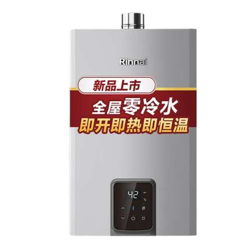 JSQ31-GS71R 16Lɫ Ȼ ˮȼˮGD61R3699Ԫ
