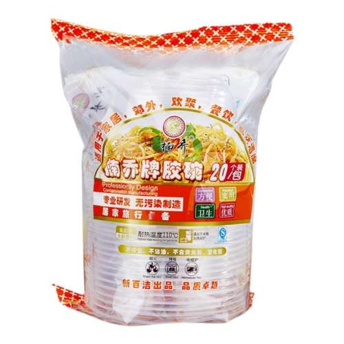 һ20ֻ һ볬млԲ͸мӺ6.99Ԫ