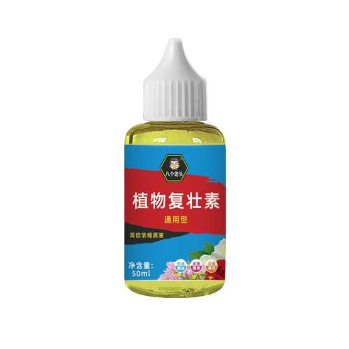 ֲ︴׳50ML*1ƿ1ƿ1ƿʵ2ƿ ƽֲ︴׳ͨ׳ֲŨͷӪҺ10.96Ԫ