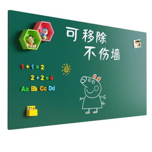 50x60cm ɫӺ0.8mm-ʹ ͯúڰǽǽ0ȩ13.43Ԫ