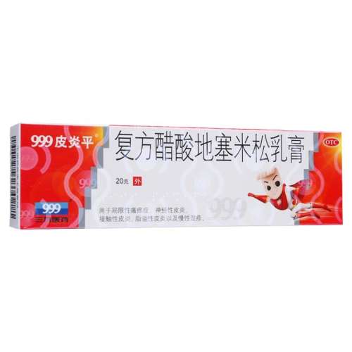 20g x 1 999Ƥƽ 20g*1֧/10.62Ԫ