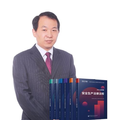 25꾫  УԤ2025мעᰲȫʦʦξμ̲Ƶ39Ԫ