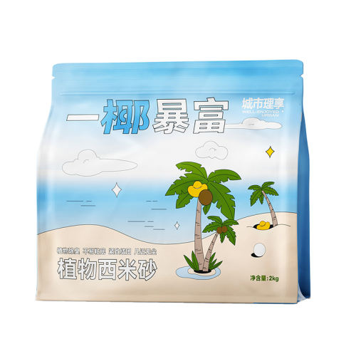 ľèɰ2.5kg*10 618ԤۡһҬľèɰֲ޳2KG*10278.88Ԫ2(139.44Ԫ/)