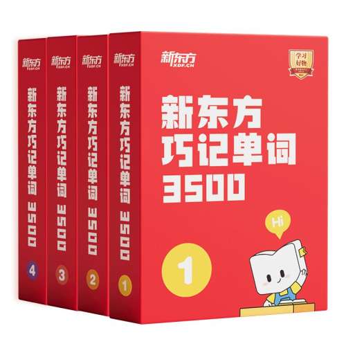 1Сɼǵ1 ¶콢꡿¶ɼǵ3500СѧиӢ3500ʻ챦鿼ԶĶдƵεʱʻټǹͼ239.7Ԫ