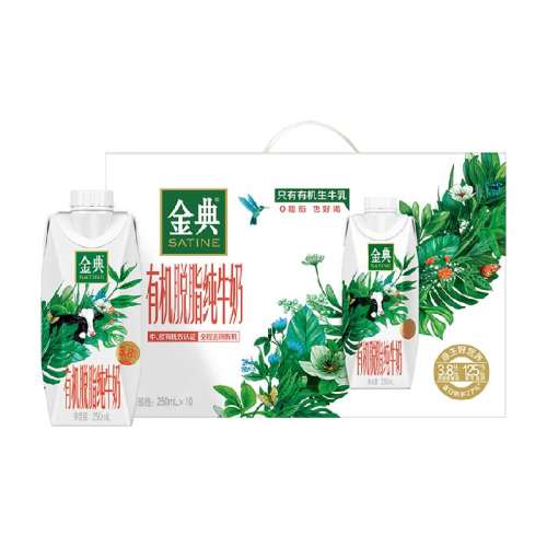2 л֬ţ250ml10ƿ68Ԫ