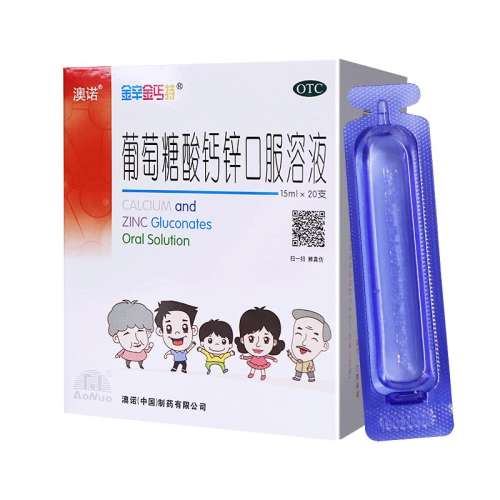 15ML*20֧ x 5 ƽ ӪпءпڷҺ 15ml*20֧/140Ԫ