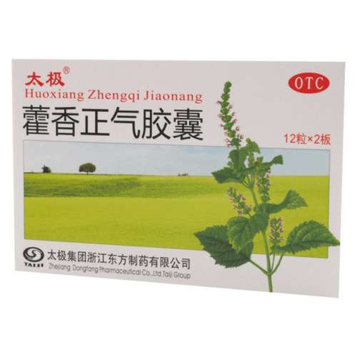 ۻ㣺0.3g*24 x 3 ̫޽ 300mg*24/ з纮ŻƢθ͸ð49.4Ԫ2(24.7Ԫ/)