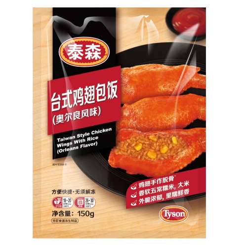 ̨ʽ150g*8(1.2kg) Tyson/̩ɭ̨ʽ䶳ʵ69.9Ԫ