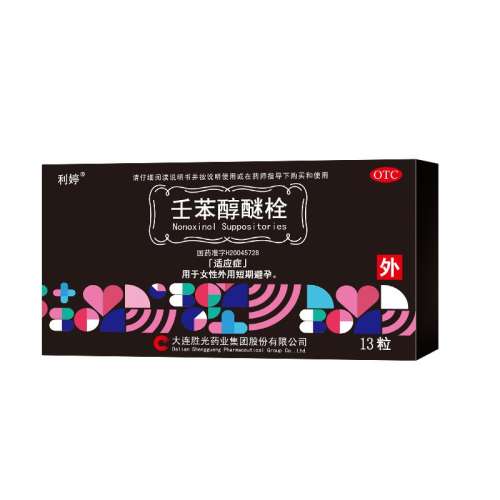 ۻ㣺100mg*13 x 1 ҩòҺ˨ǰŮרʿɱ245Ԫ5(49Ԫ/)