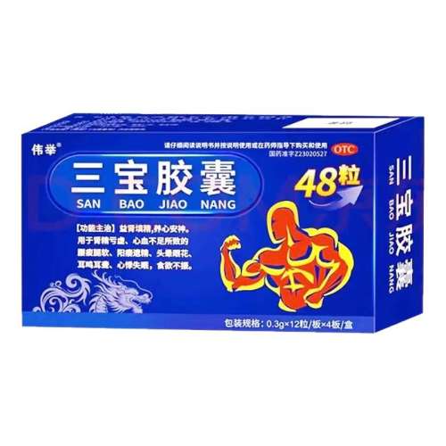 ΰ0.3g*48/ x 1 ΰҲҩ׳ʿƷ̾ǿζػ豣56.95Ԫ