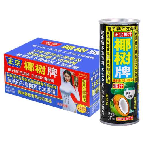 245ml24/ ҬҬ֭245ml*24Ҭ֭97Ԫ