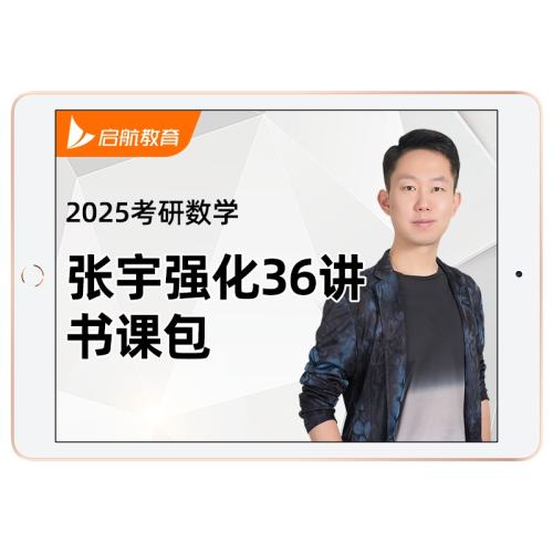 һ26ѧΰٷֱӪ һ  36ֲ᡿ߴǿ9 2026ѧǿ3618301000ΰ85.48Ԫ2(42.74Ԫ/)
